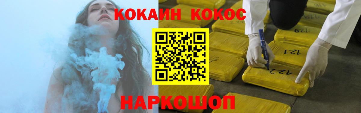Cocaine Columbia Искитим