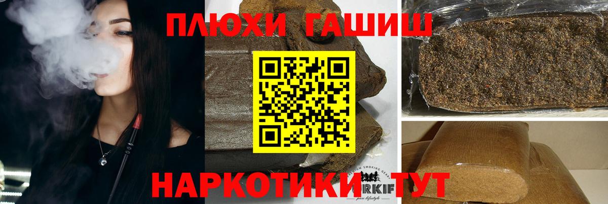  COCAIN Искитим