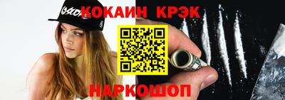 молекула духа Дубна