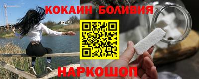 молекула духа Дубна