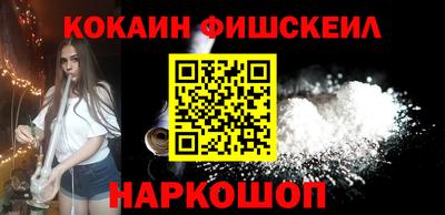прущий лед Донецк