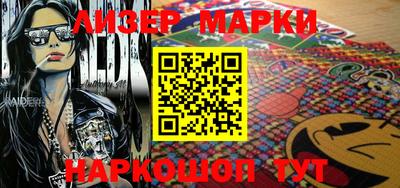 прущий лед Донецк