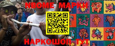 молекула духа Дубна