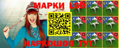 прущий лед Донецк