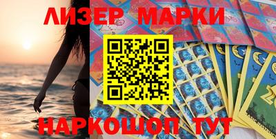 прущий лед Донецк
