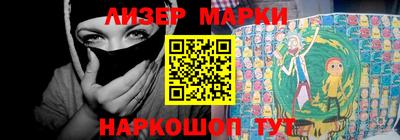 прущий лед Донецк