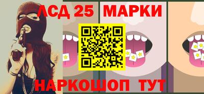 прущий лед Донецк