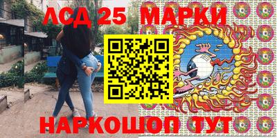 молекула духа Дубна
