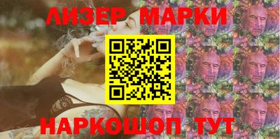 прущий лед Донецк