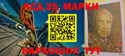 прущий лед Донецк