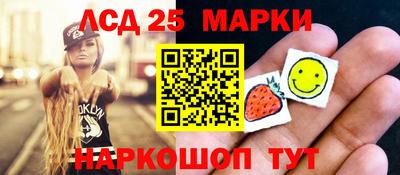прущий лед Донецк