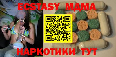 прущий лед Донецк