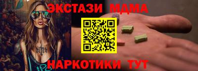 молекула духа Дубна