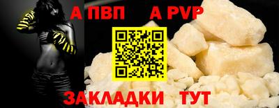 прущий лед Донецк