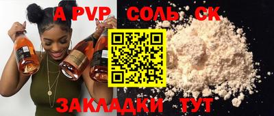 молекула духа Дубна
