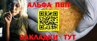 молекула духа Дубна