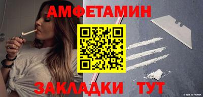 прущий лед Донецк
