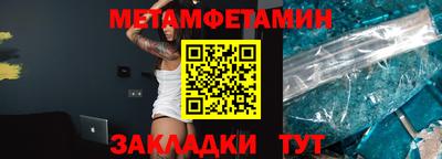 прущий лед Донецк