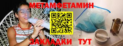 молекула духа Дубна