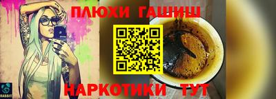 спиды Рузаевка