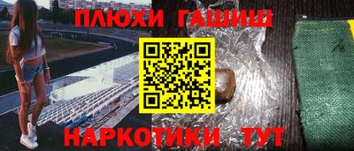 прущий лед Донецк