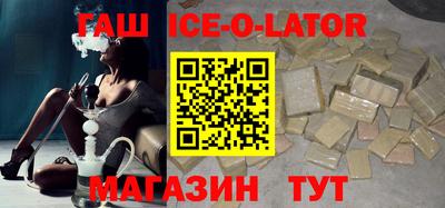 прущий лед Донецк