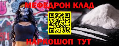 mdma Донской