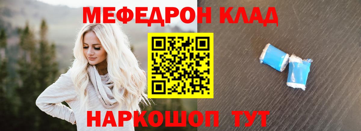 ГАШИШ  Вход с VPN  КОКАИН  Меф   Искитим  Бошки Шишки 