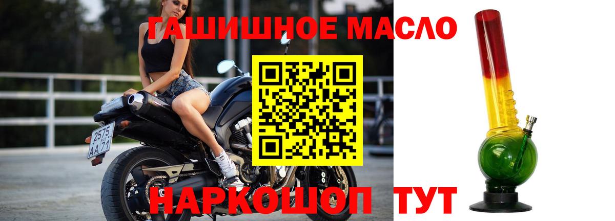 Дистиллят ТГК жижа Искитим