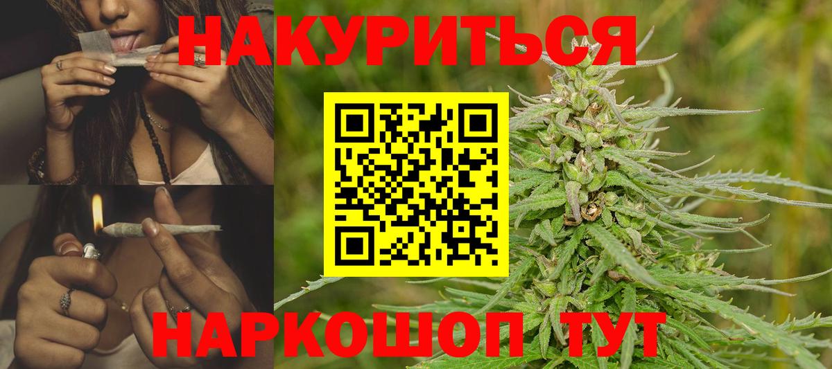 Бошки Шишки VHQ  Бошки марихуана гибрид  Вход с VPN  Бошки Шишки LSD WEED  Искитим 